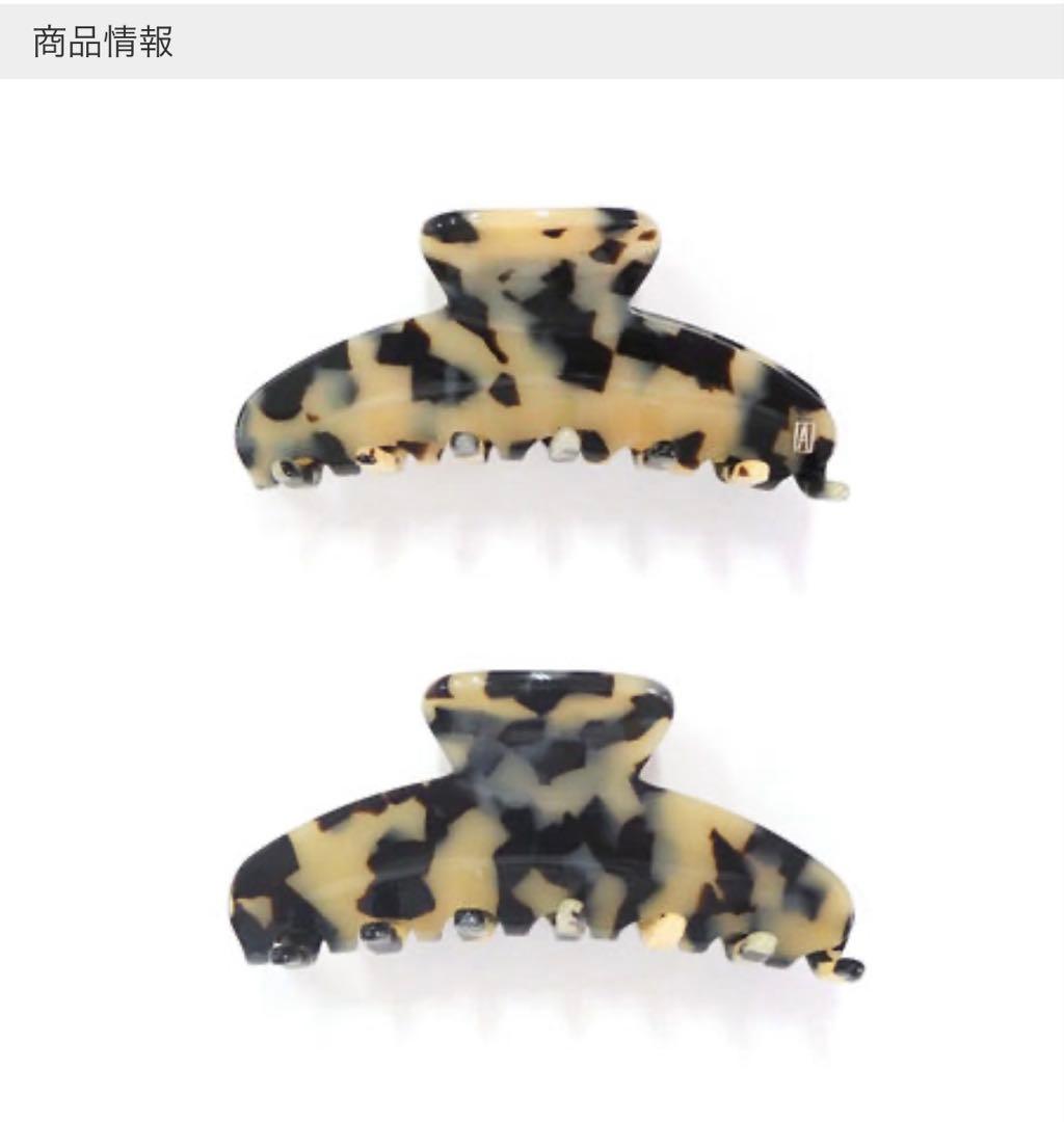 ALEXANDRE DE PARIS ヘアクリップ 8.5cm Mサイズ