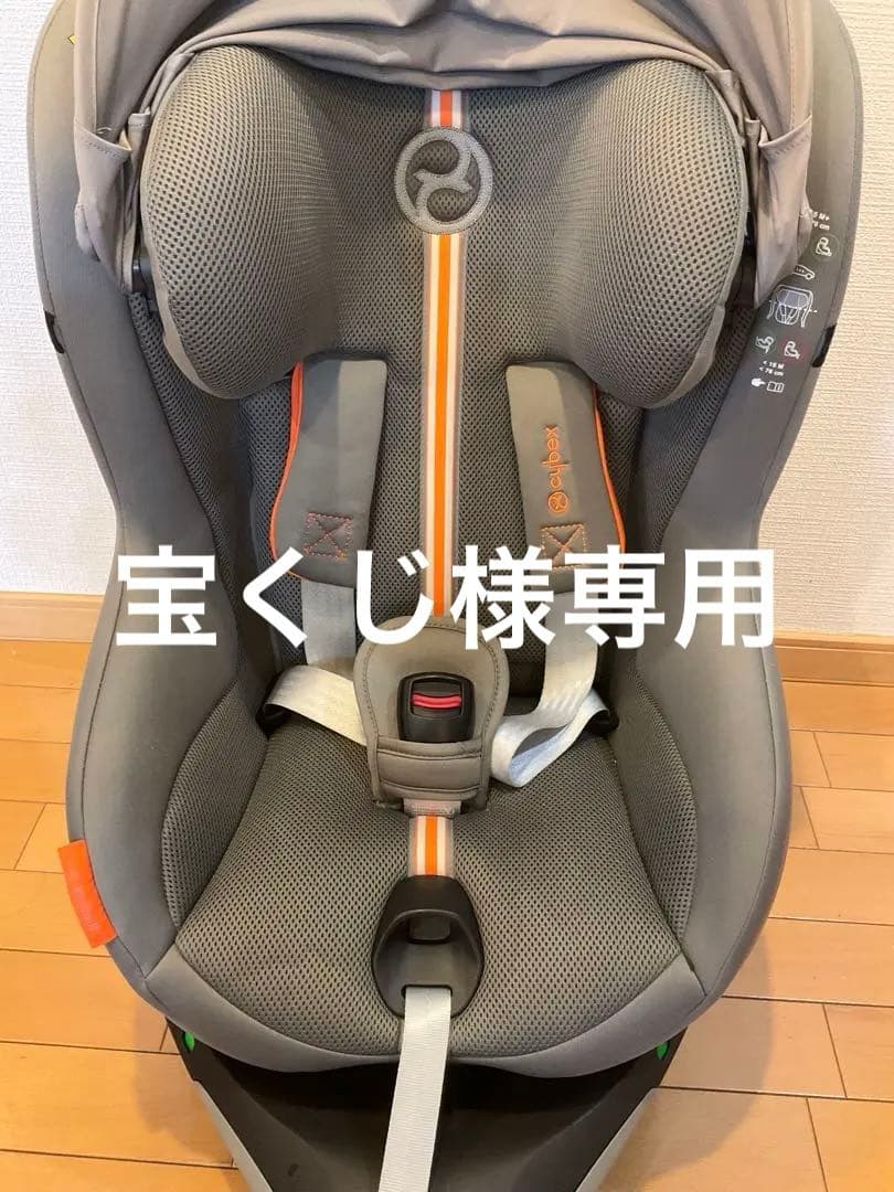 サイベックス シローナ cybex SIRONA Gi i-Size シローナ Gi i-Size – サイベックス公式オンラインストア