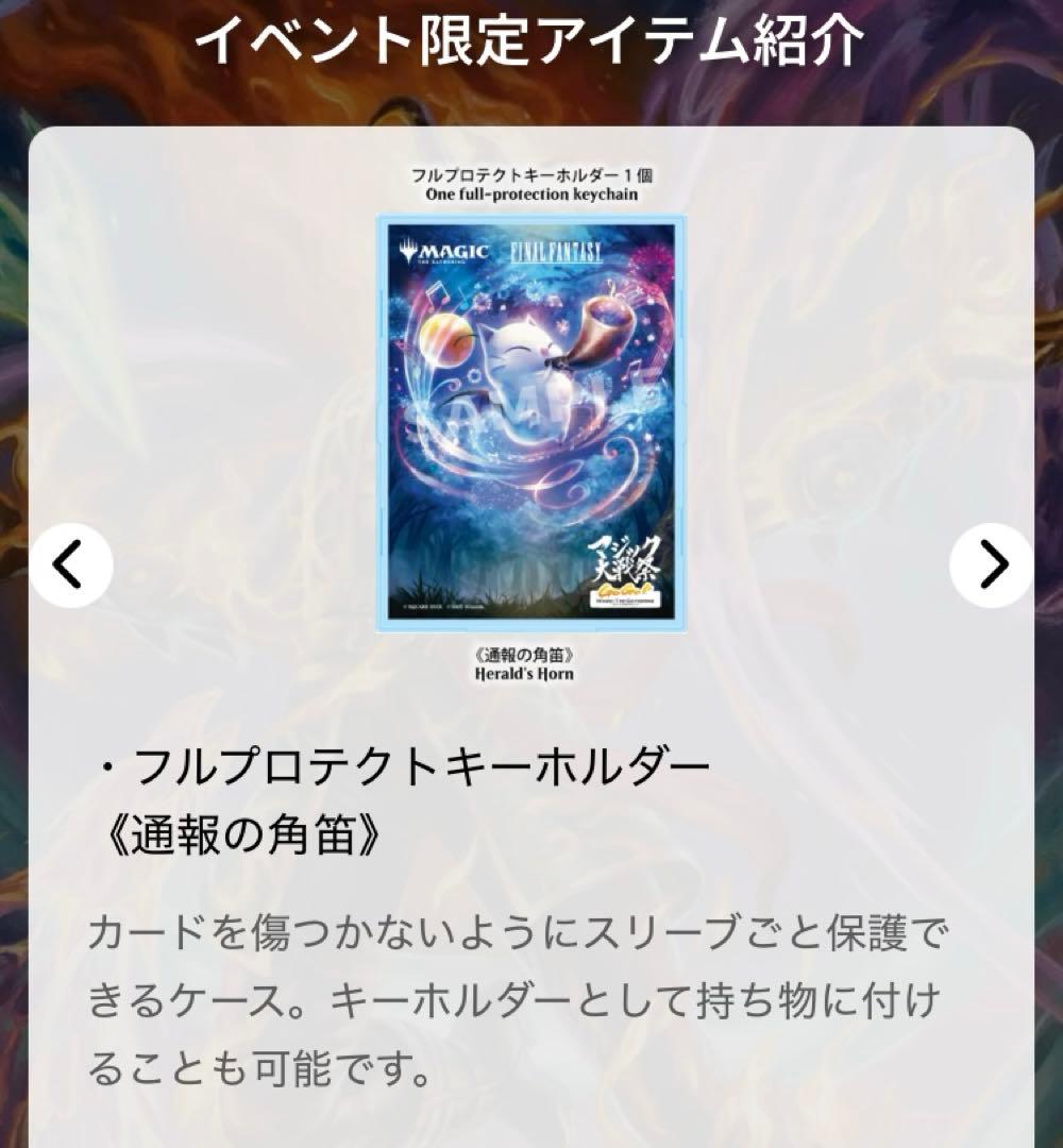 おまけ付き 2026 KOBE ベーシックパッケージ マジック大戦祭 - メルカリ