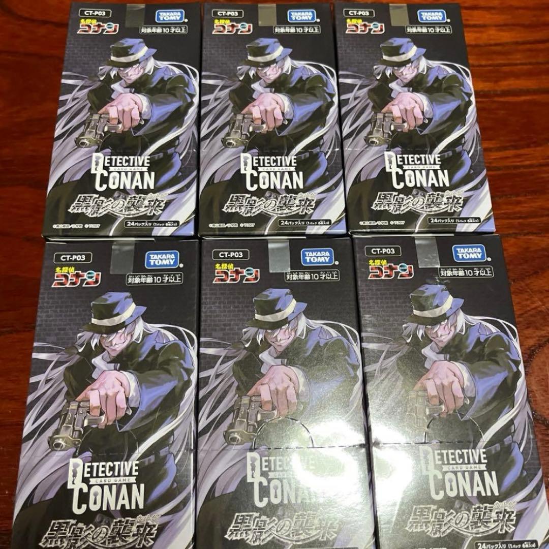 コナン　黒影　16box Detective Conan TCG/☆Pack/Box/Deck]The Black Shadow's Cut In