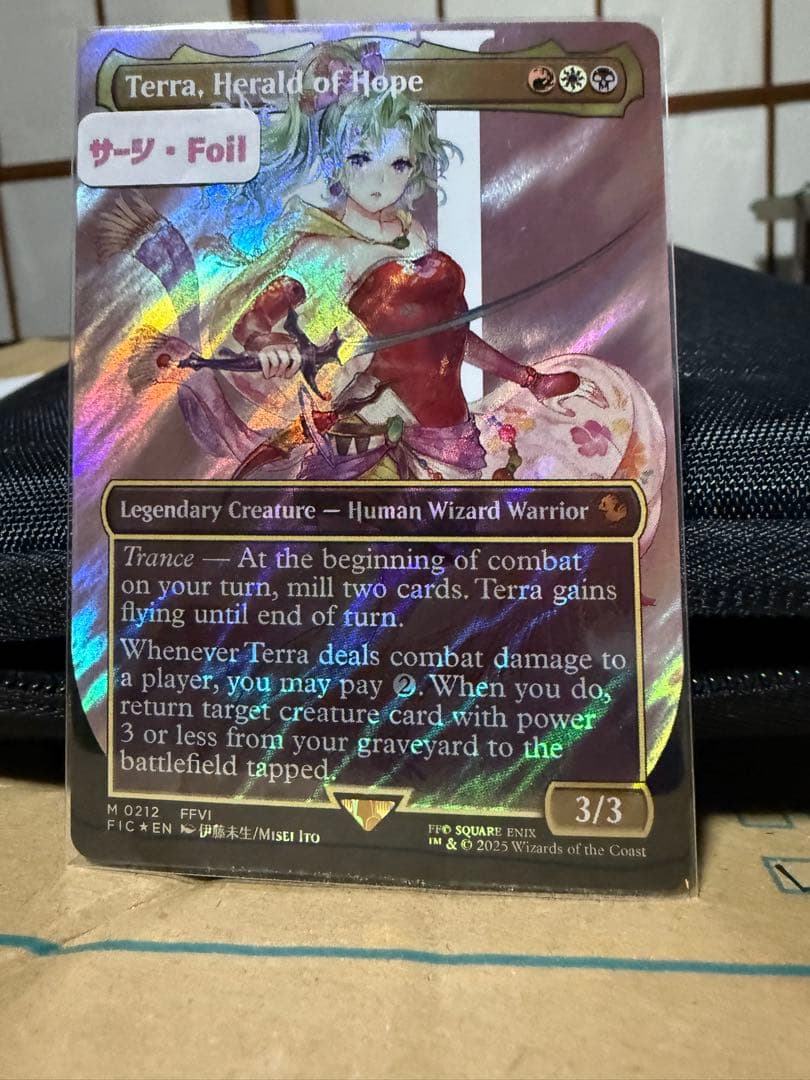 魔導の力を持つ少女、ティナ / Terra, … 英語版 サージfoil 魔導の力を持つ少女、ティナ (Terra, Herald of Hope) · Final Fantasy