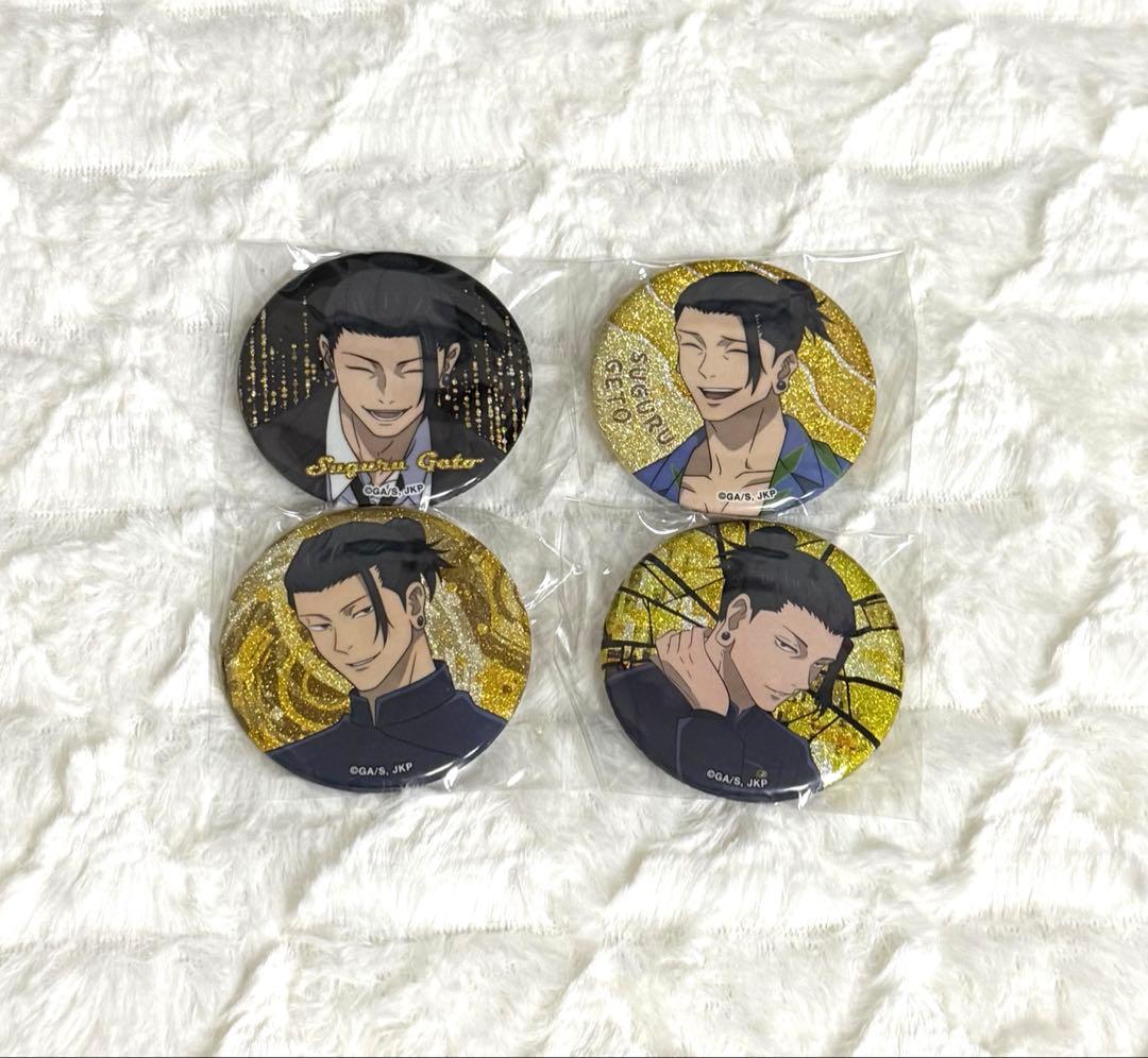 呪術廻戦 夏油傑 缶バッジ - メルカリ