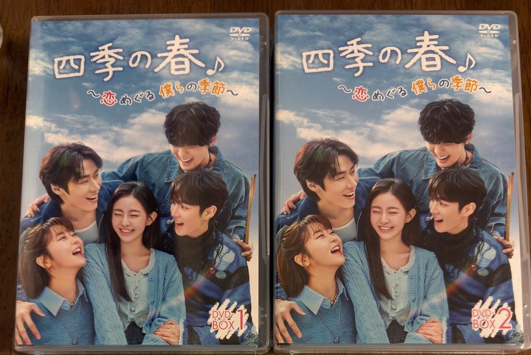 四季の春 DVDBOX① ② サイン入りアナザージャケット 入場特典ポスト