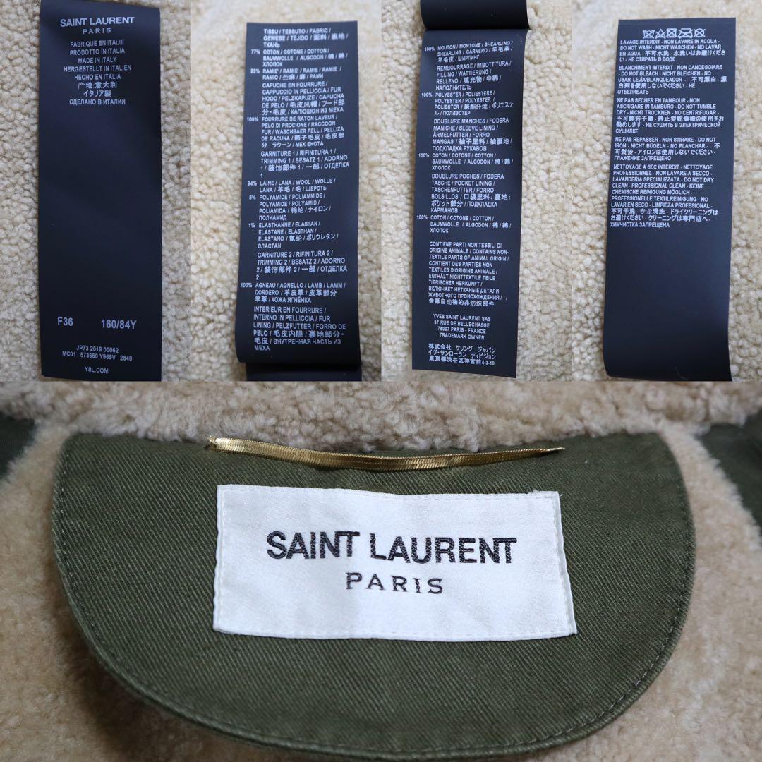 美品】SAINT LAURENT PARIS 裏地ボア ファー モッズコート - メルカリ