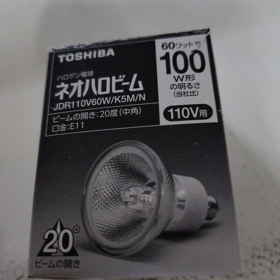 n*a様 TOSHIBA ネオハロビーム JDR10V60W/K5M/N　9個 TOSHIBA（東芝） ネオハロビーム JDR110V60W/K5M/N 10個入