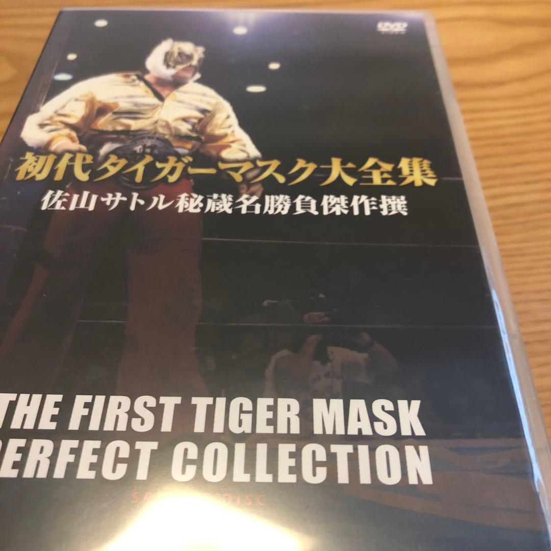 5枚初代タイガーマスク大全集奇跡の四次元プロレス19811983佐山サトル