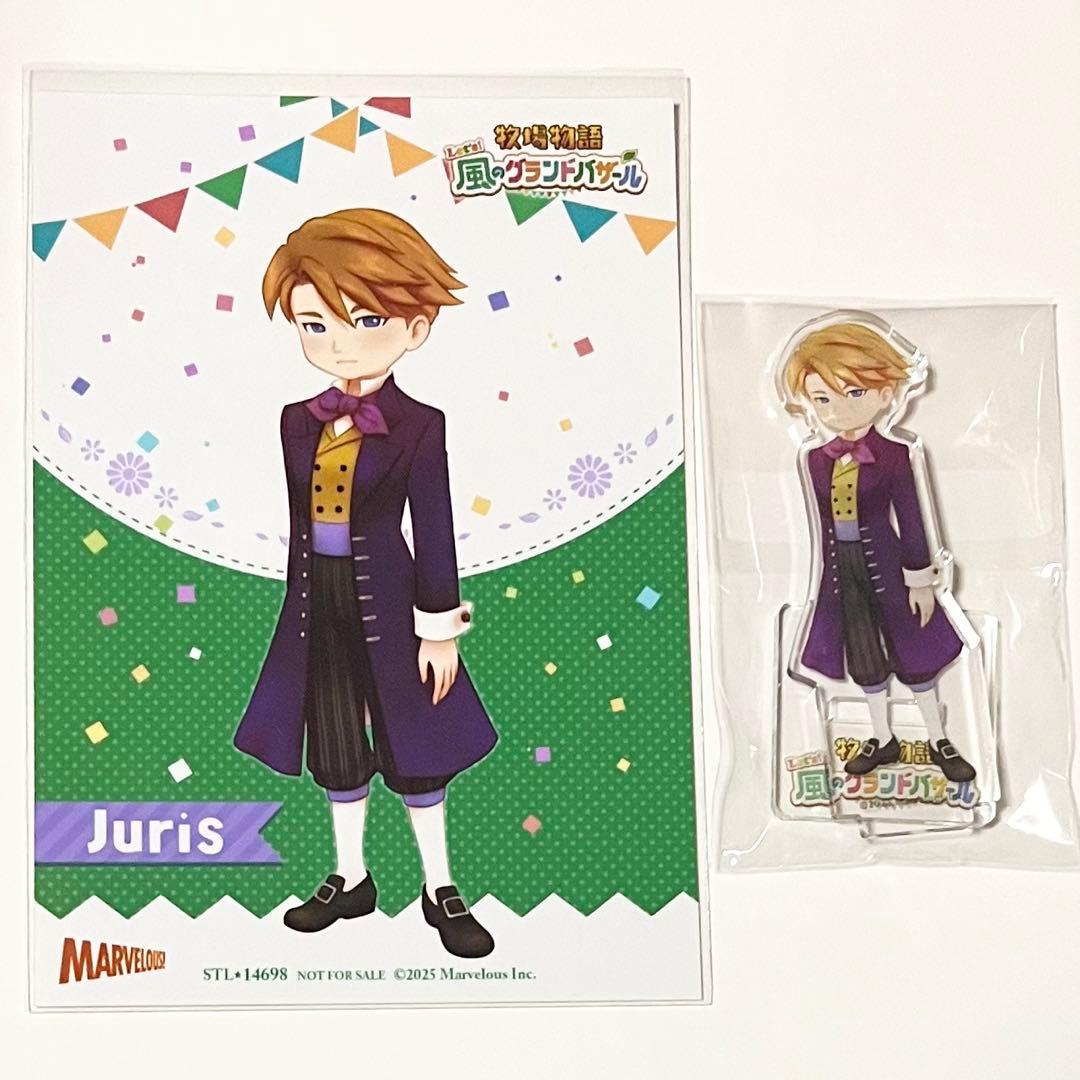 牧場物語 風のグランドバザール ユリス アクスタ ブロマイド