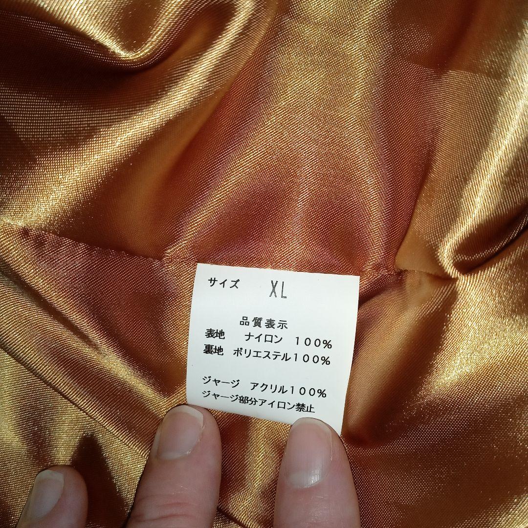 三笠謹製 オリジナルスカジャン 薄手 日本製 ブラック - メルカリ