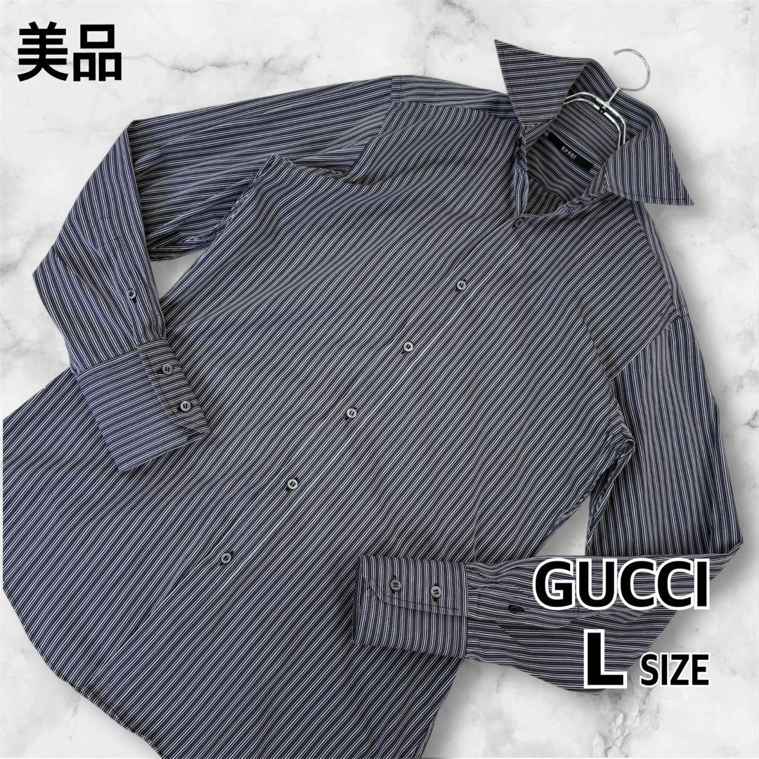 美品 GUCCI グッチ シャツ ボタン 長袖 ストライプ ビジネス ドレス