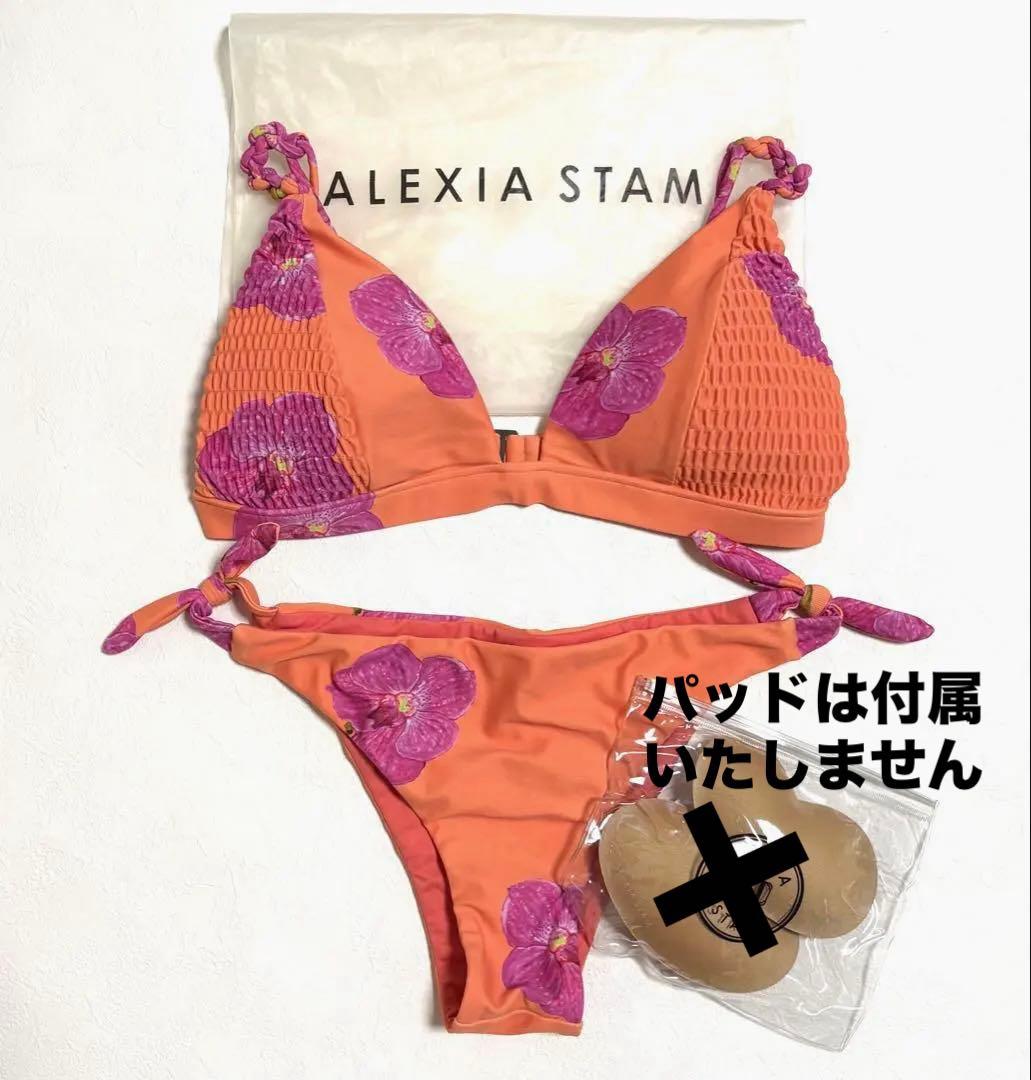 ALEXIA STAM アリシアスタン水着(L・M)ビキニ セパレート上下セット