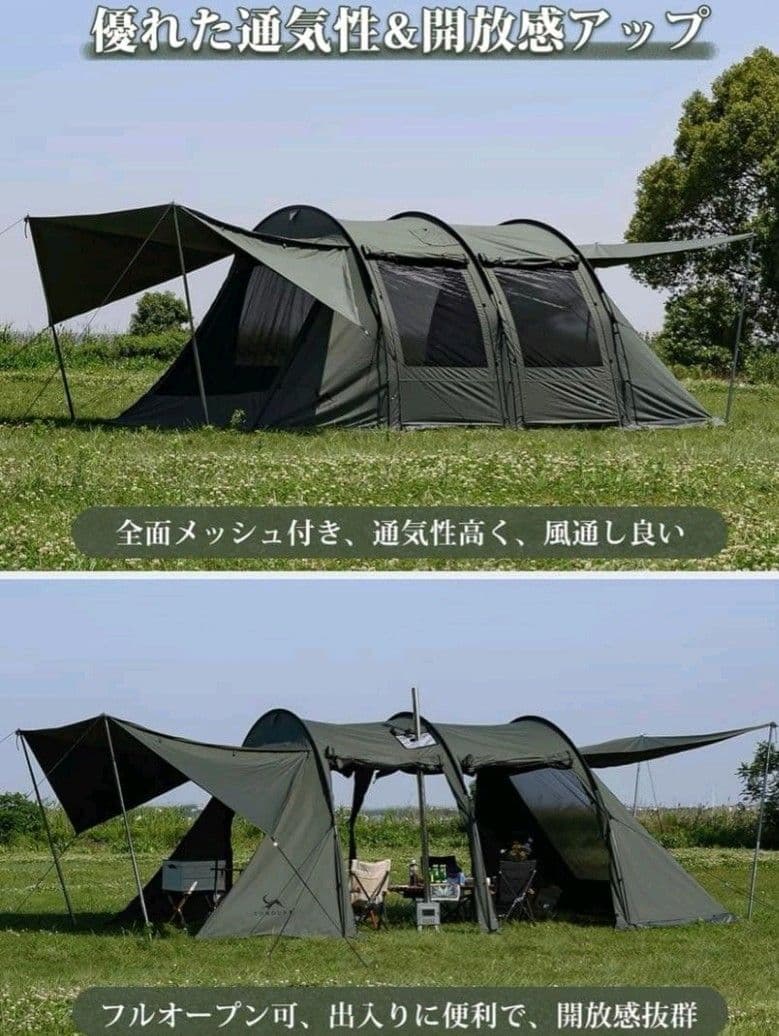 TOMOUNT TCトンネルテント【試し張りのみ】　煙突穴付き TOMOUNT TCトンネルテント【試し張りのみ】 煙突穴付き TOMOUNT TC