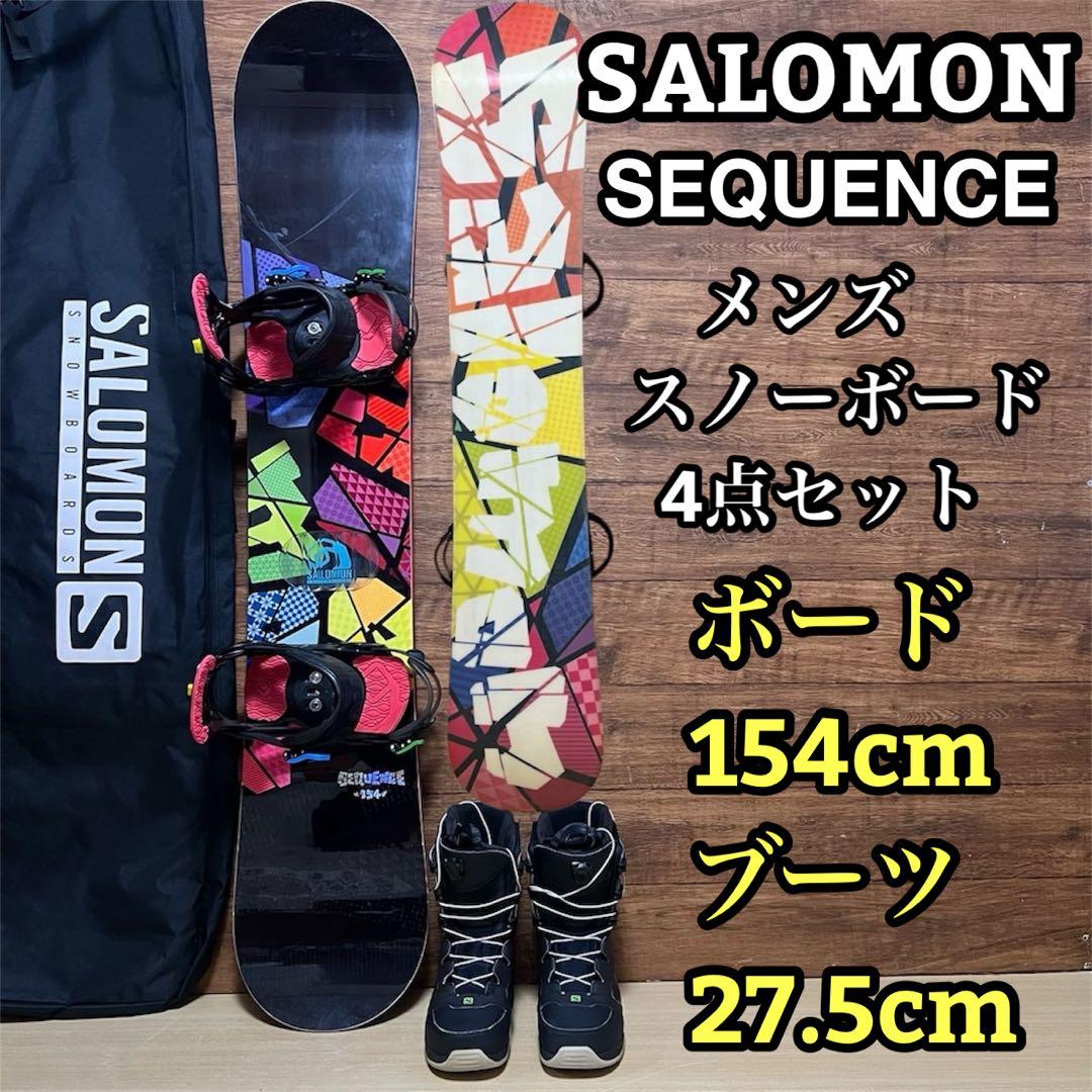 美品　SALOMON サロモン　メンズ　スノーボード　4点セット 154cm サロモン OWEN ＆ RHYTHM Black 板＋ビンディングセット スノーボード