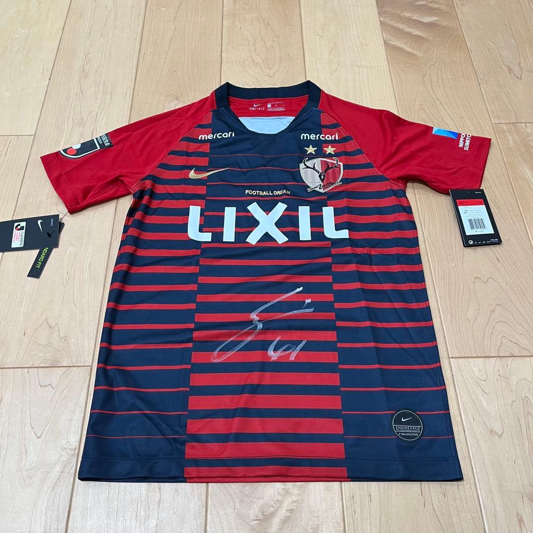 新品 タグ付き 鹿島アントラーズ ユニフォーム 140 白崎凌兵 2019