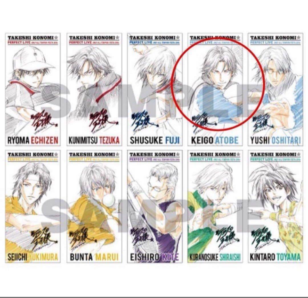 【未開封】テニスの王子様　テニフェス　ブランケット　跡部景吾　原作　書き下ろし 描き下ろし 跡部景吾 80cmタペストリー [新テニスの王子様