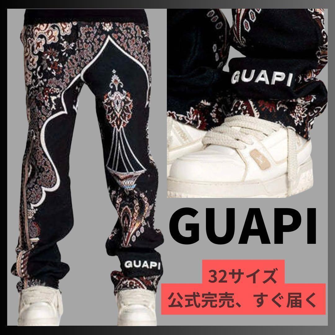 ☆本日限り！！公式完売レア品☆【guapi】グアピ タペストリーパンツ