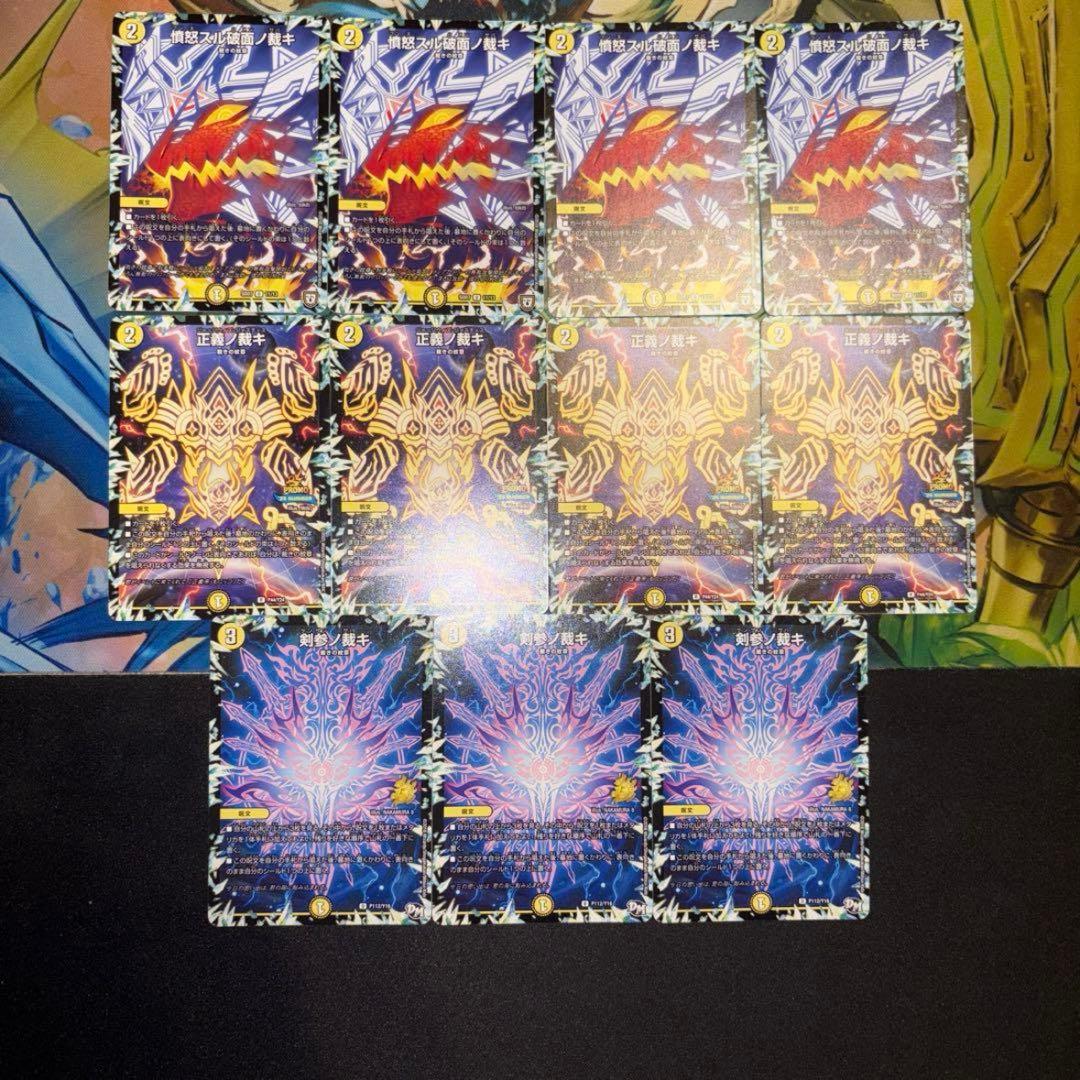 高レート 白零サバキZ デッキ - メルカリ