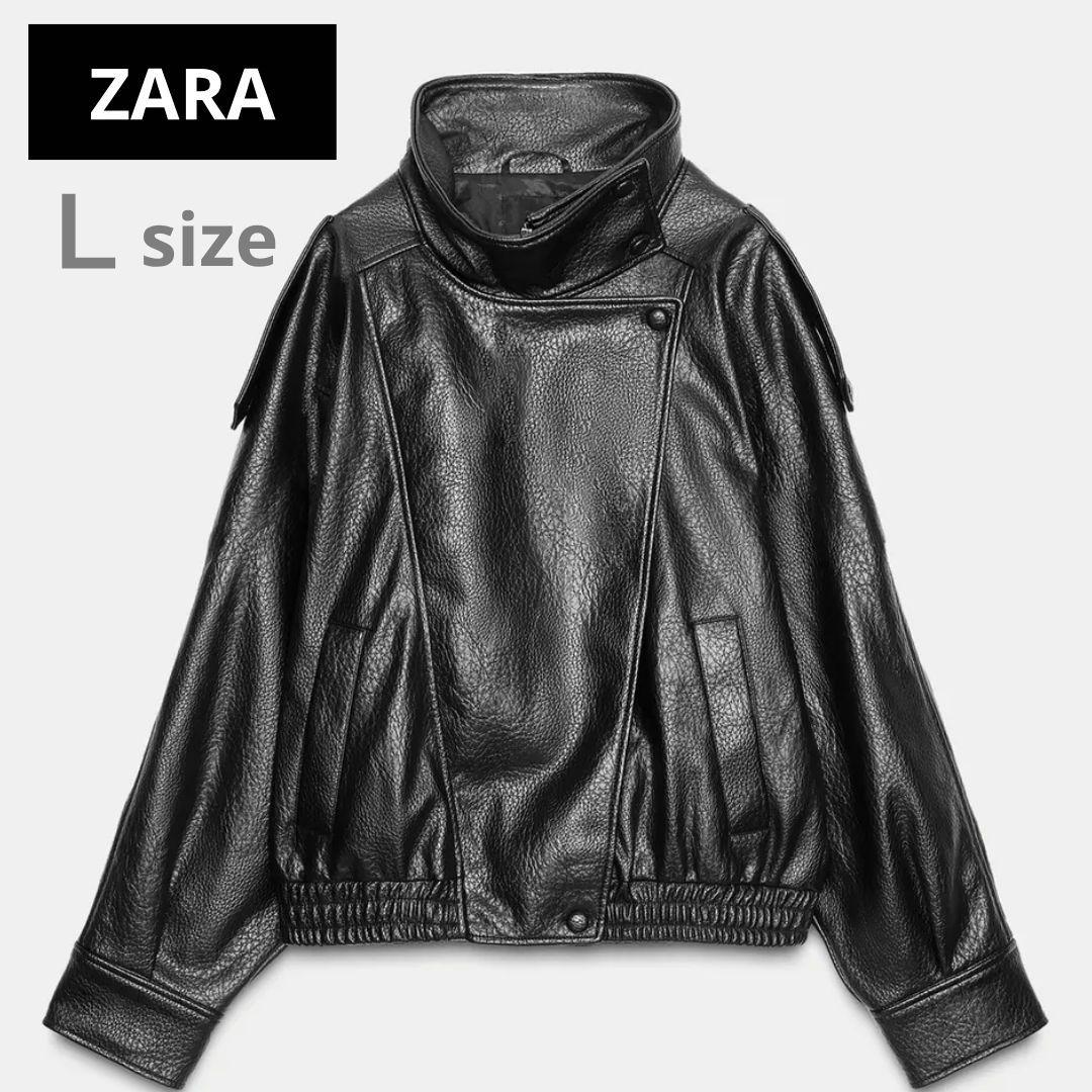 ZARA フェイクレザージャケット Lサイズ - メルカリ