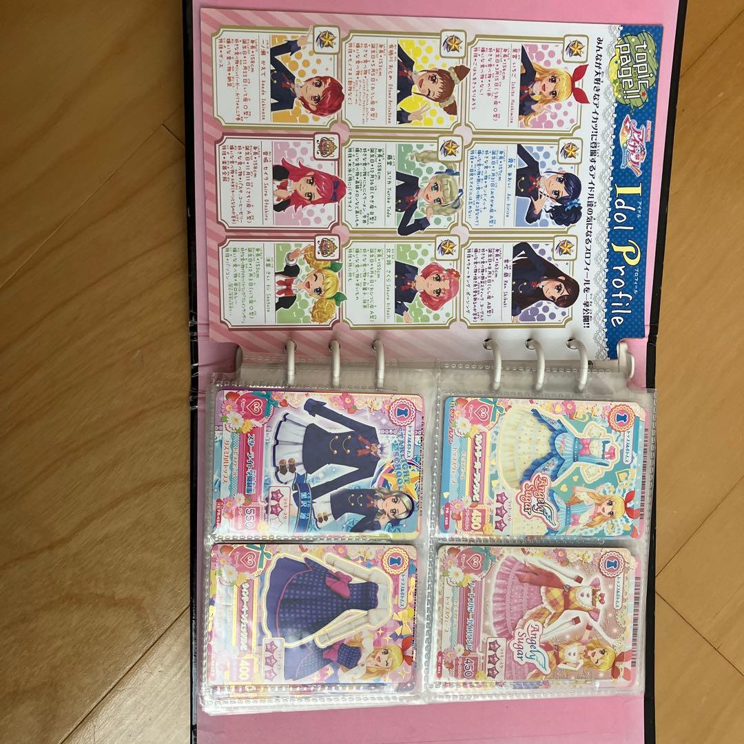 アイカツカード 116枚（バインダー付き） - メルカリ