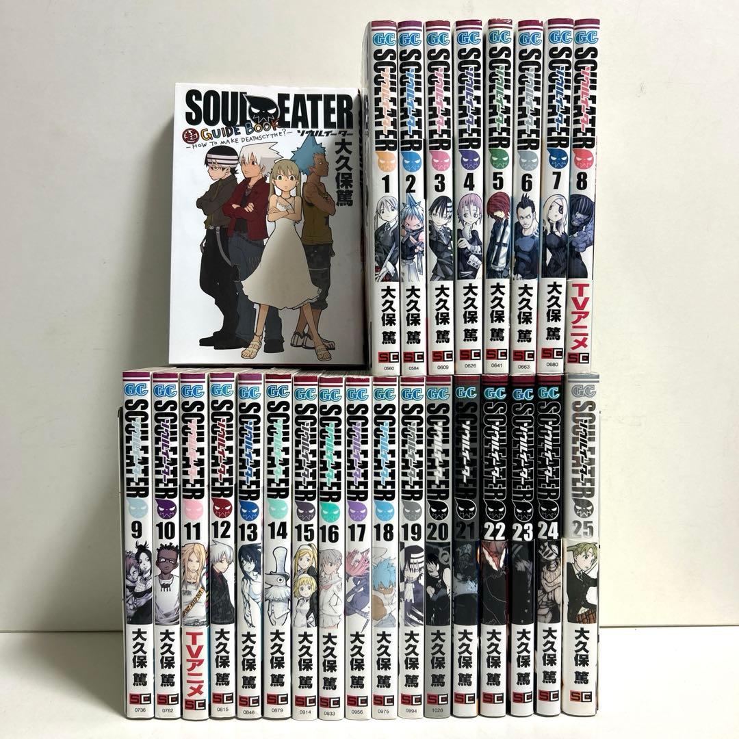 ソウルイーター 1〜25巻 全巻セット まとめ売り おまけ付き 漫画