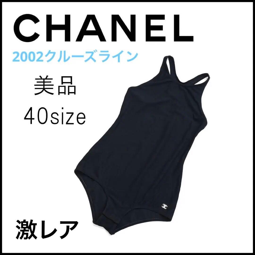 ■ 41987★夏 CHANELシャネル 水着 swimsuit ココ NWT CHANEL 18A COCO BEACH NAVY BLUE LOGO SWIMSUIT BODYSUIT
