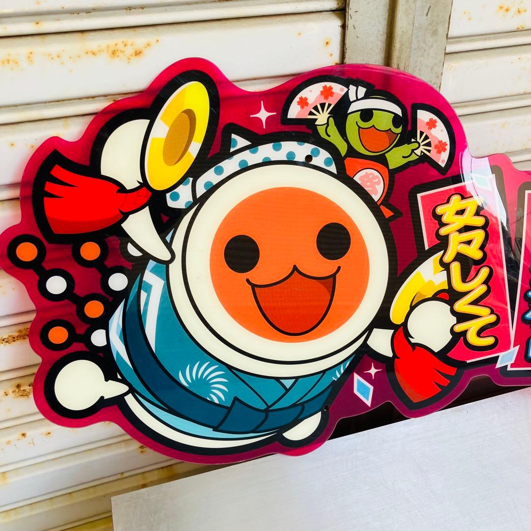 超希少 非売品】太鼓の達人 筐体 ディスプレイ 看板 - メルカリ