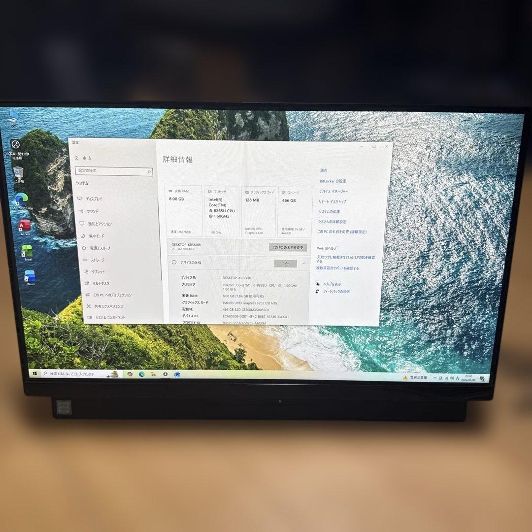 Windowsデスクトップ PC-DA570MAB/i5-8265u/8GB/SSD LaVie NEC LAVIE Desk DA570/MA-2 中古 一体型デスク 地デジ Office