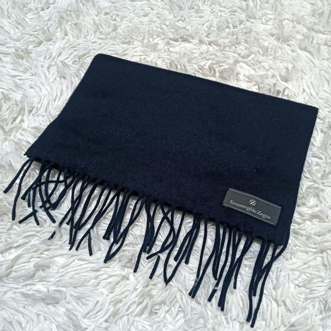 良品】Ermenegildo Zegna カシミヤ100％マフラー メンズ 紺 - メルカリ