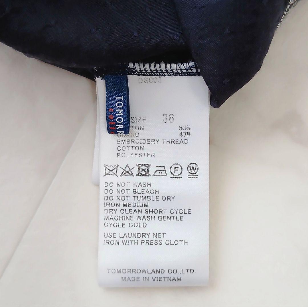 美品 トゥモローランド マーガレット刺繍 エンブロイダリー ギャザー