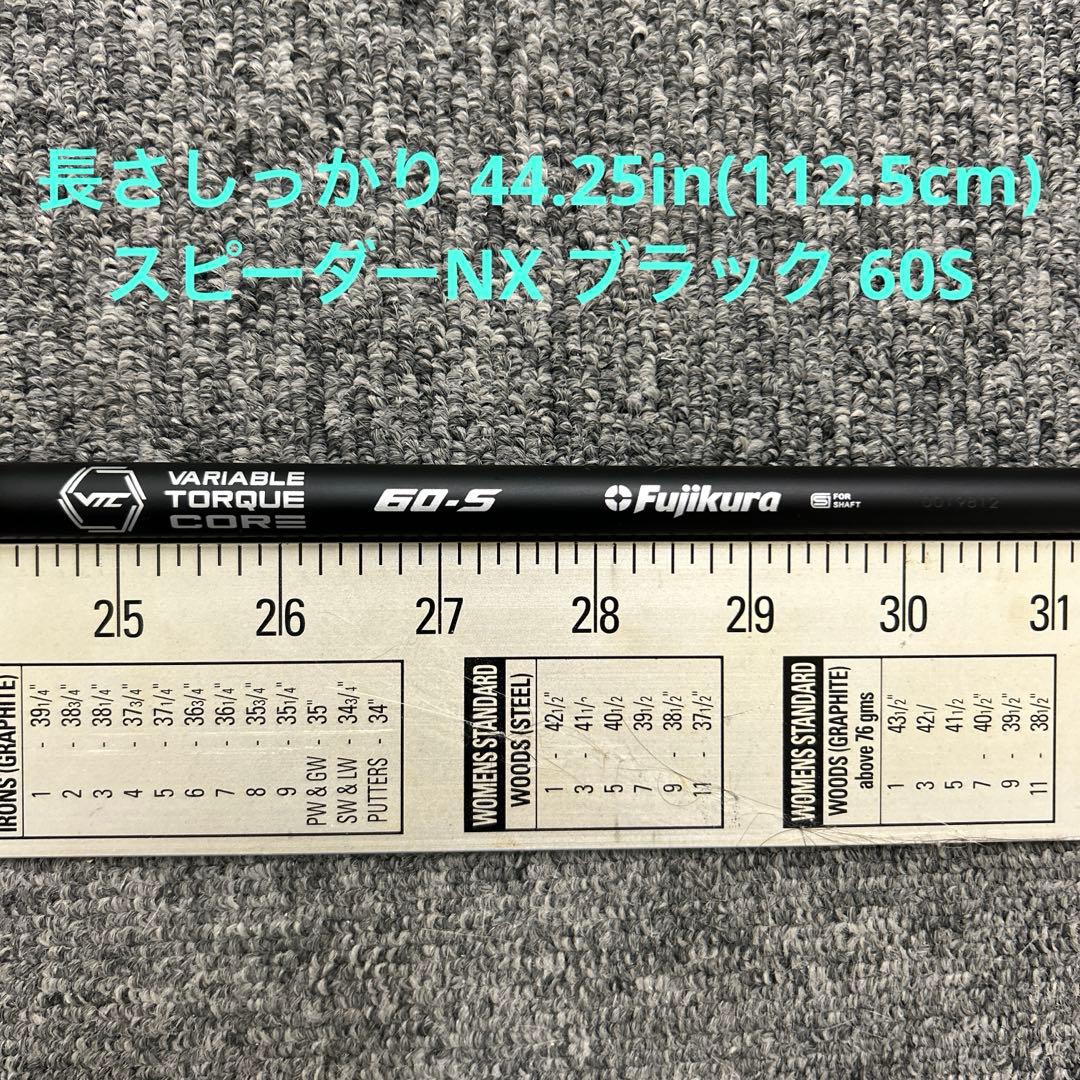 早い者勝ち フジクラ スピーダー NX ブラック 60(S) 極美品 中古 ジオテックゴルフ公式通販サイト / スピーダー NX ブラック 60