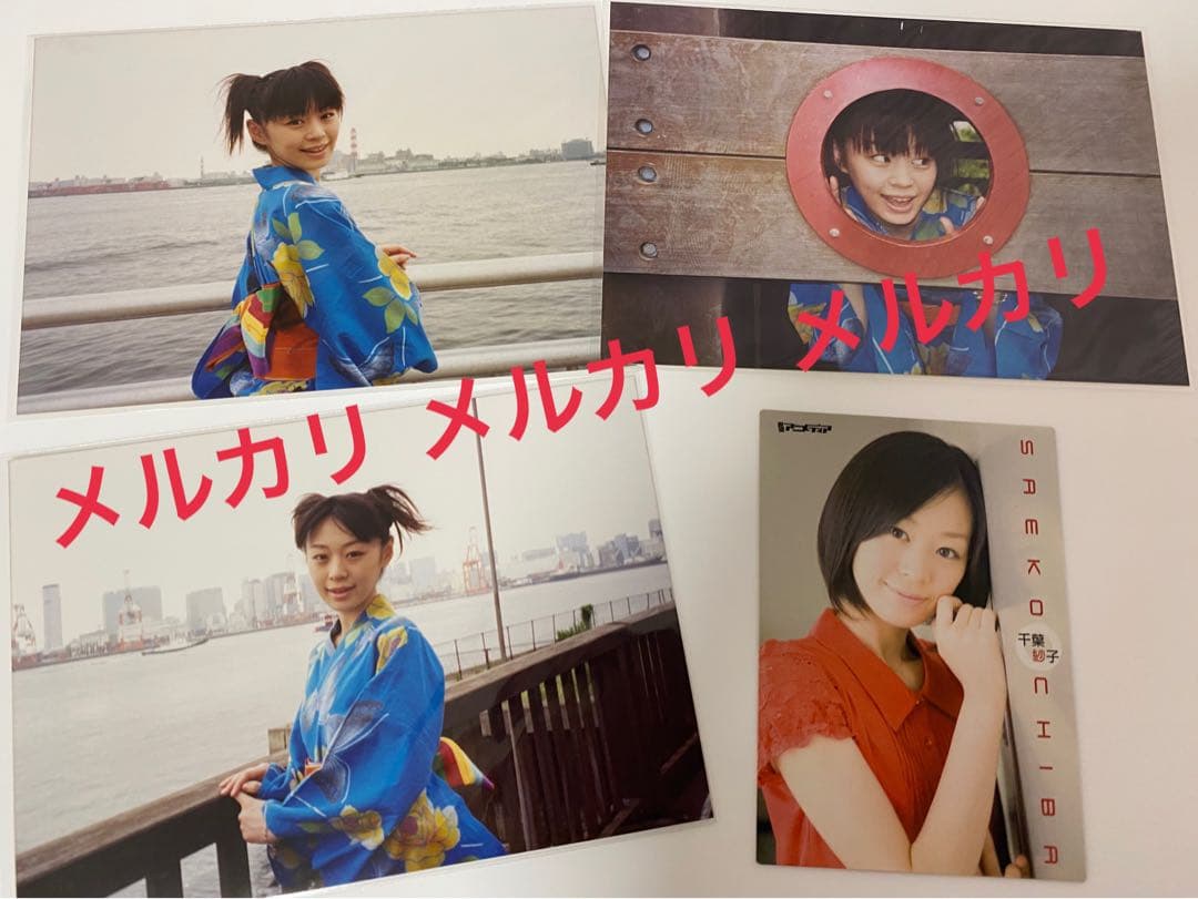 千葉紗子 ファンクラブ 生写真 ブロマイド カード tiaraway 梶浦由記4 千葉紗子 ファンクラブ 生写真 ブロマイド カード tiaraway 梶浦由記5