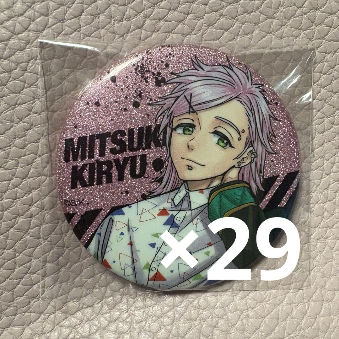 桐生三輝 原画展 グリッター 缶バッジ グッズ-バッチ】TVアニメ『WIND BREAKER』 桐生 三輝 75mmグリッター缶