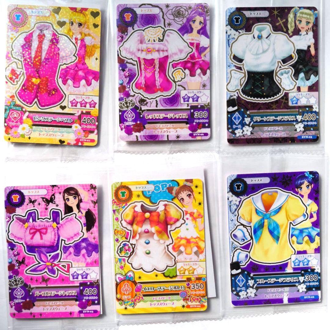 アイカツカード セブン 復刻アイカツ！カード 全種セット 6枚セット＋