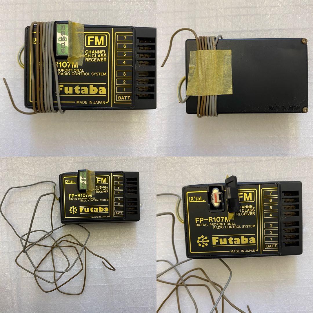 値下げ】ラジコン フタバ 7チャンネル プロポ 受信機 ヘリコプター