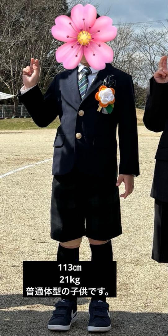 グリーンレーベルリラクシング 卒園式 入学式 フォーマル キッズ 115