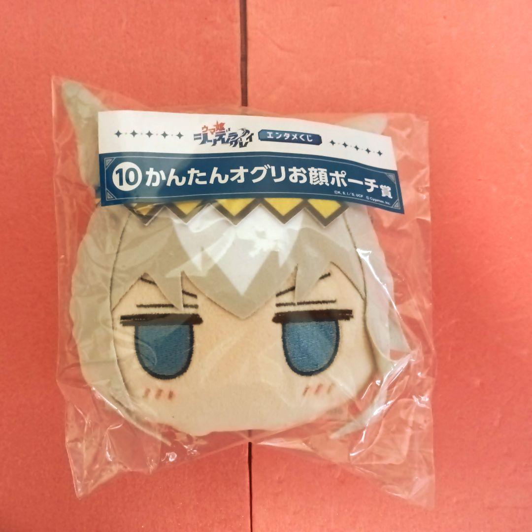 ウマ娘エンタメくじ オグリキャプブランケット・ポーチ＆タマモ