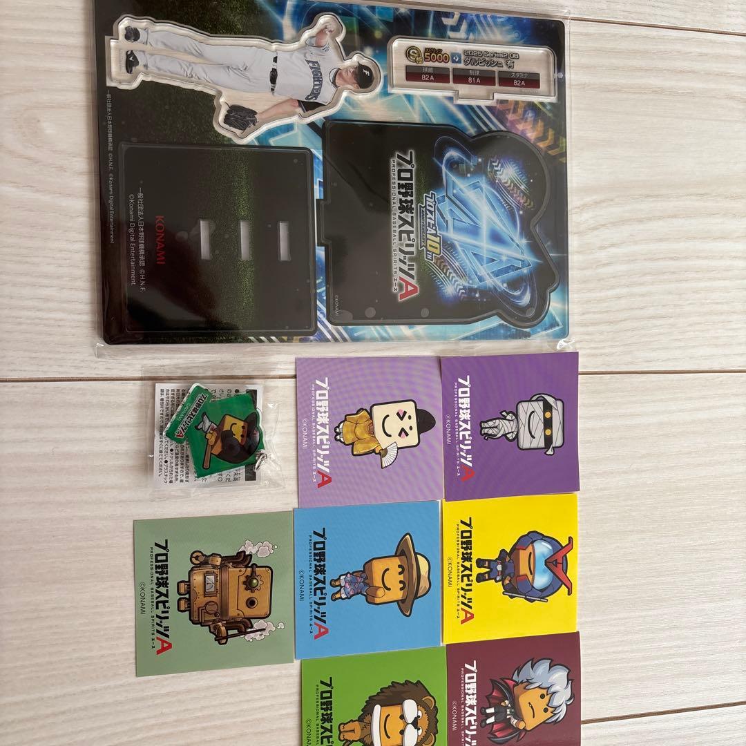 プロスピA ファンフェスタ ダルビッシュ有 アクスタ - メルカリ