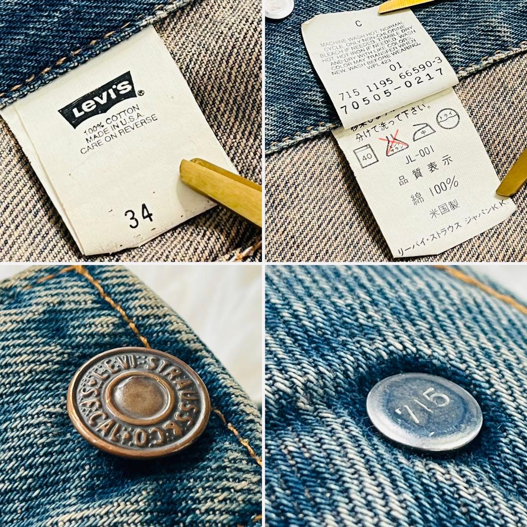 Levi's 70505-0217 95年 USA製 34サイズ 釦裏715 - メルカリ