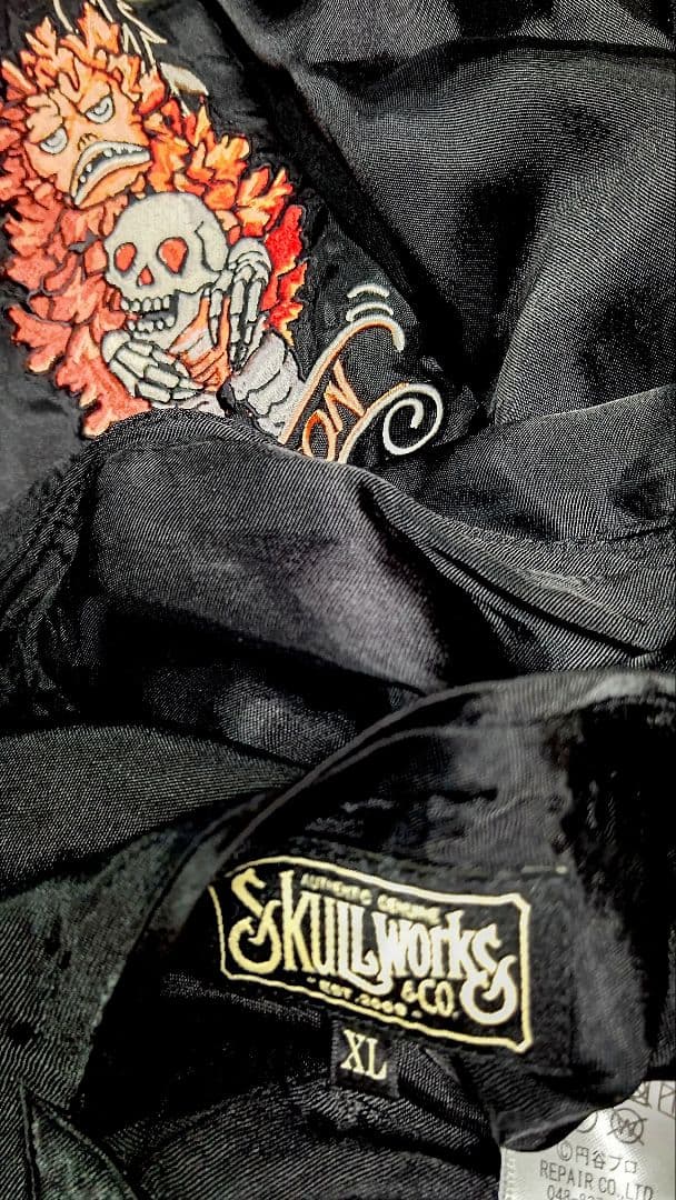 送料無料 USED スカルワークス ウルトラマン コラボ ゼットン