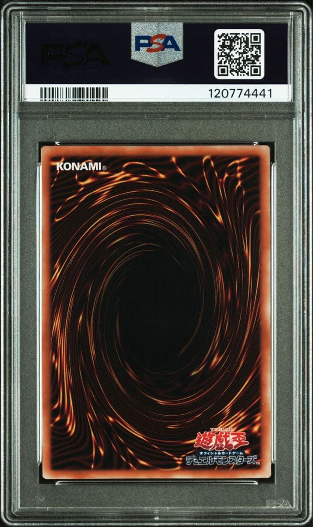 遊戯王 トークン 天上院 明日香 PSA10 シークレット B98275441
