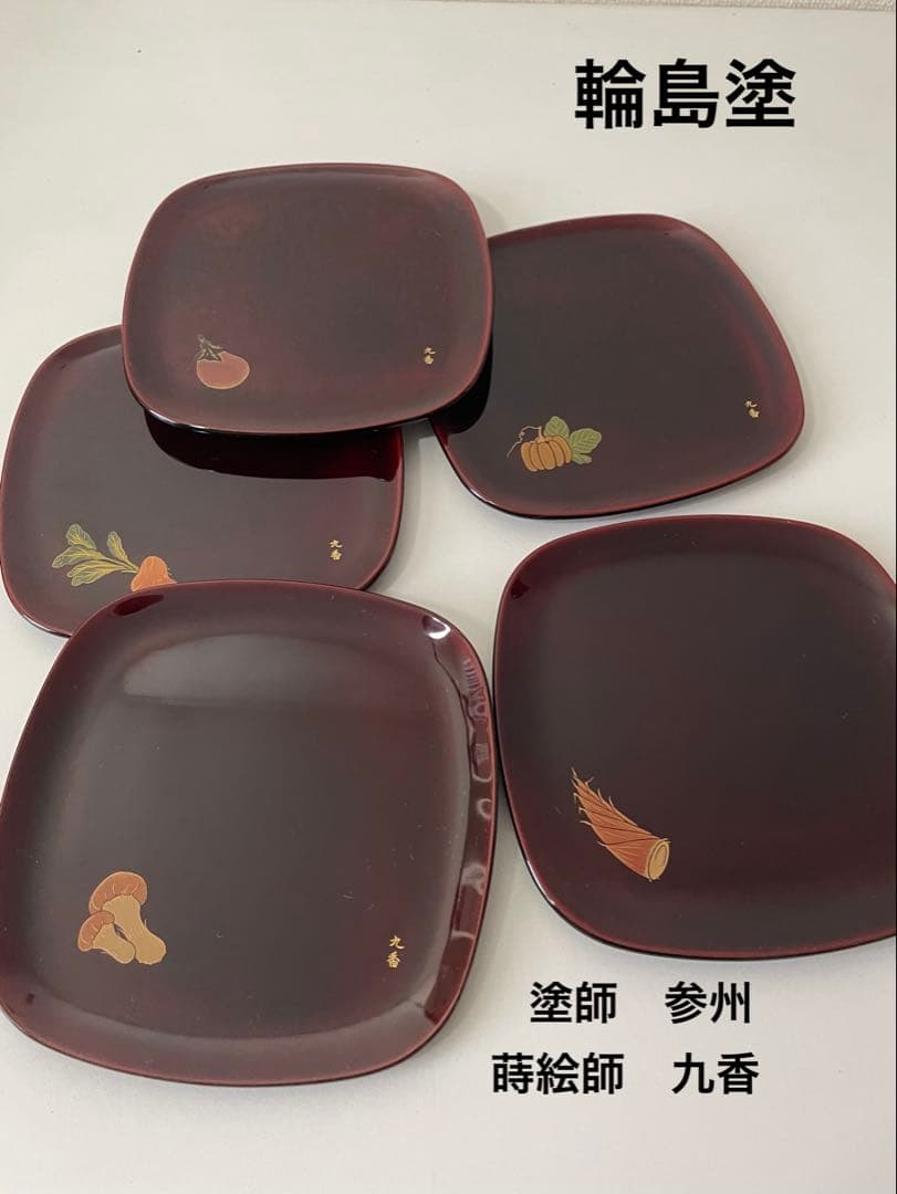輪島塗 銘々皿 ５枚 天然木 塗師 参州 蒔絵師 九香 塗師 参州 川﨑哲史 蒔絵師 静峯 小池敏夫 輪島塗 鉄線 テッセン 蒔絵