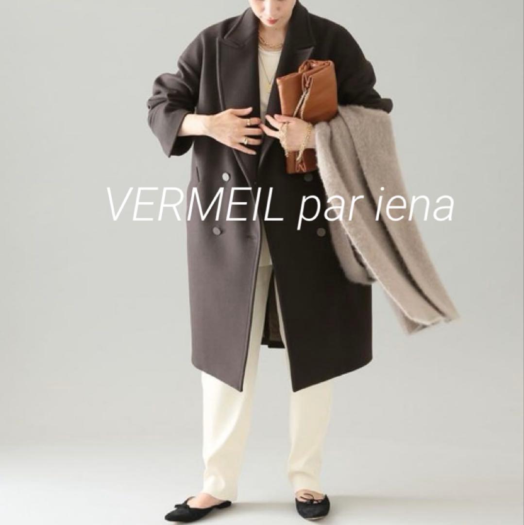 ヴェルメイユパーイエナ マンテコ コクーンWコート チェスターコート S ヴェルメイユパーイエナ マンテコ コクーンWコート チェスターコート S