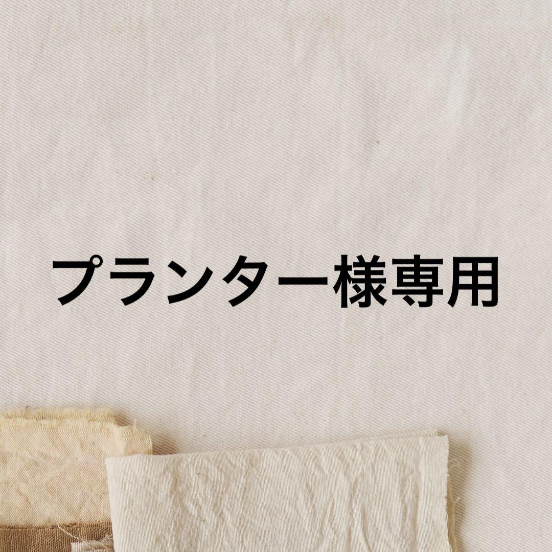 プランター 楽天市場】不織布プランター 15ガロン 2枚入り 16号 58L 黒 プランター