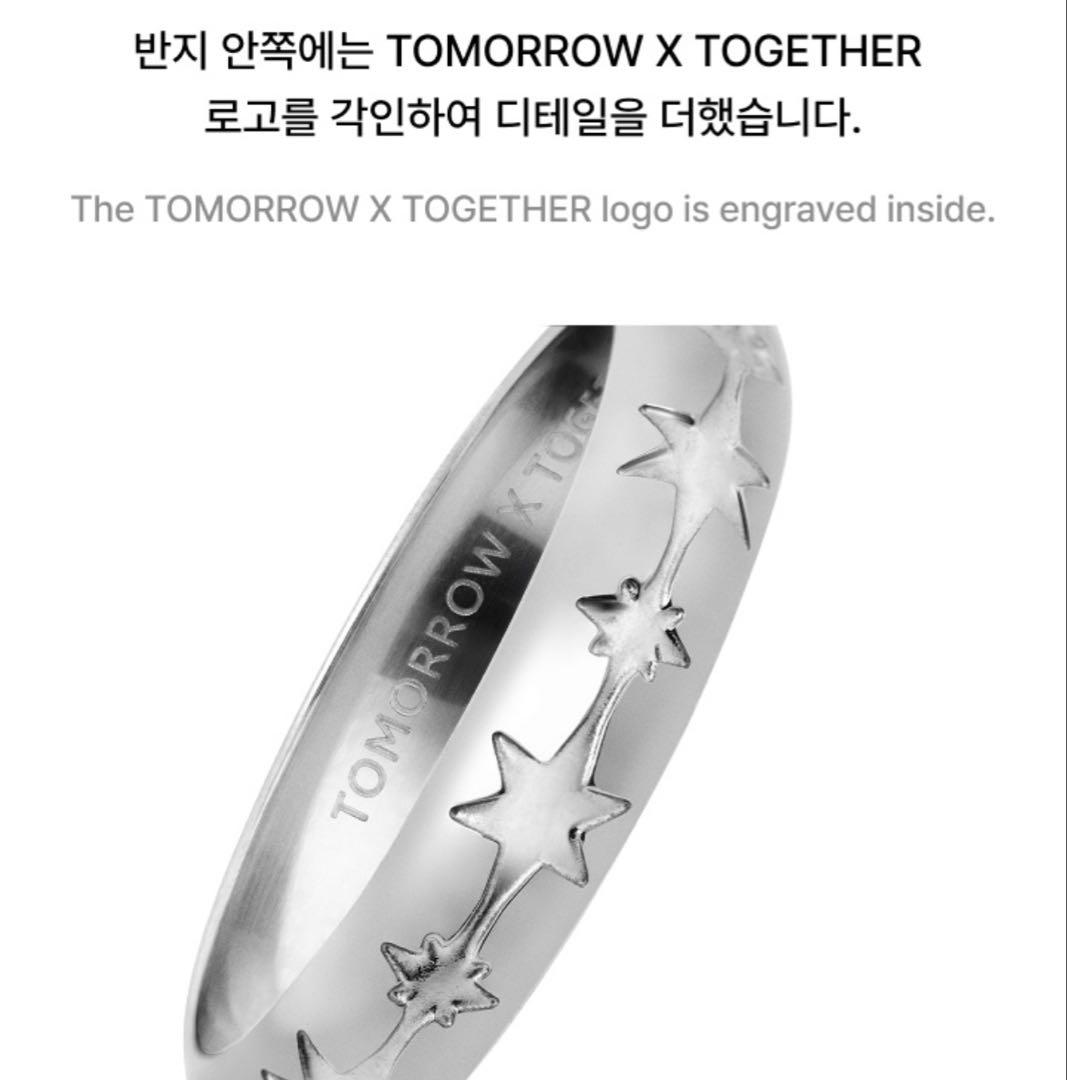 txt TOGETHER SENTIMENTS ring 指輪 TOMORROW X TOGETHER | [TXT X SENTIMENTS] Ring
