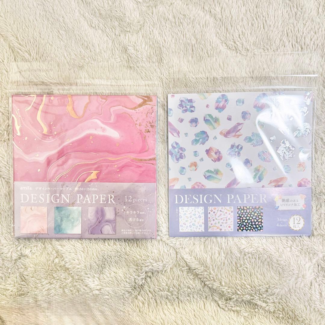 amifa デザインペーパーマーブル 元林 デザインペーパージュエル