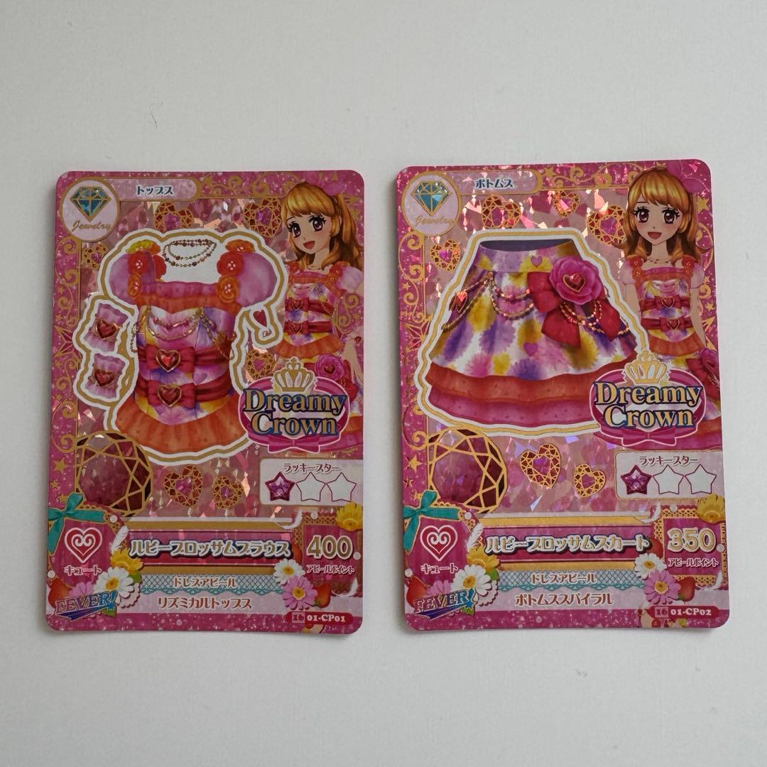 アイカツカード ルビーブロッサム 大空あかり アイカツカード ルビーブロッサムパンプス 大空あかり - メルカリ