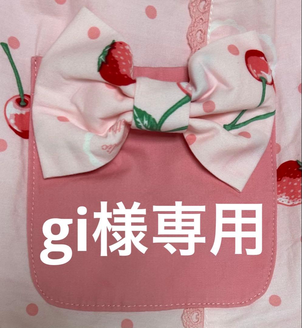 Nina Ricci Dia Ruby watch Rank B