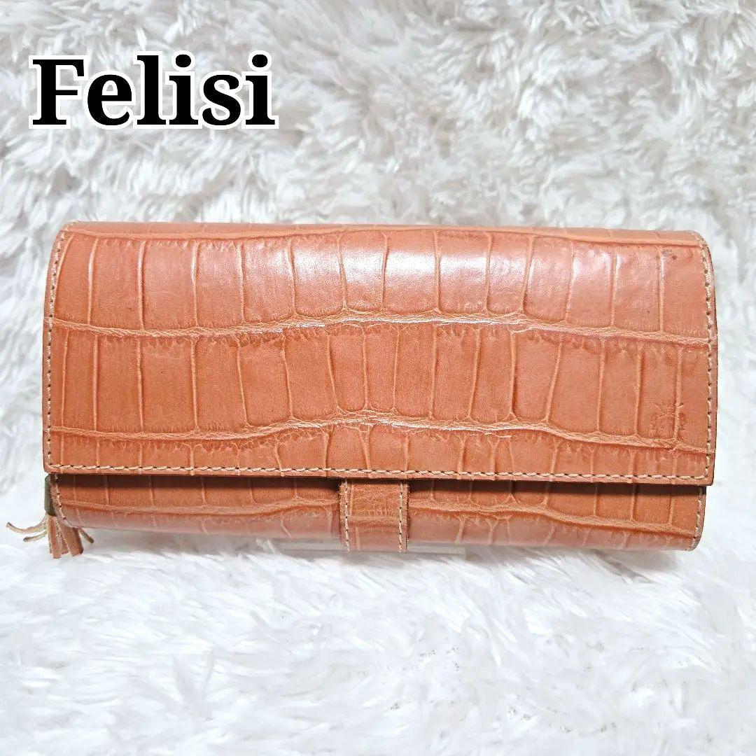 2/7限定☆フェリージ 長財布 クロコ型押し 本革 イタリア製 オレンジブラウン フェリージ 長財布 クロコ型押し 本革 イタリア製 オレンジブラウン 美