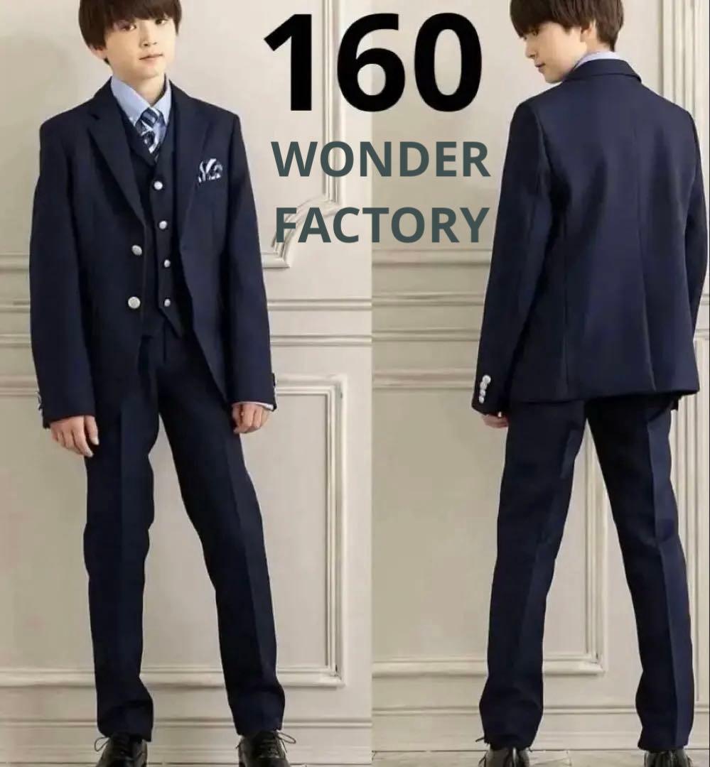 卒業式　男の子　スーツ6点セット 楽天市場】【卒服セール超目玉】 男子 ベスト ネクタイ付スーツ6点