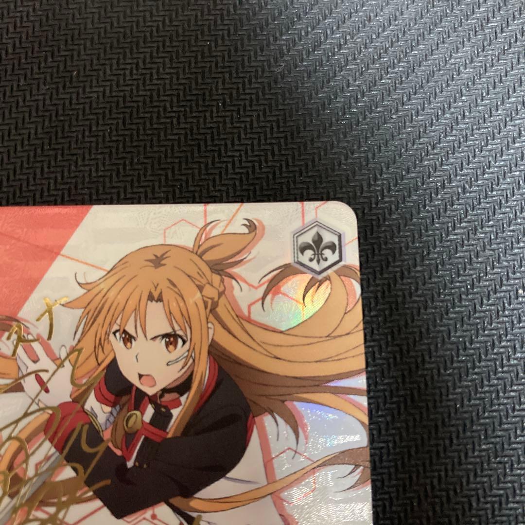 ヴァイスシュバルツ SAO 恐怖の克服 アスナ SP サイン - メルカリ