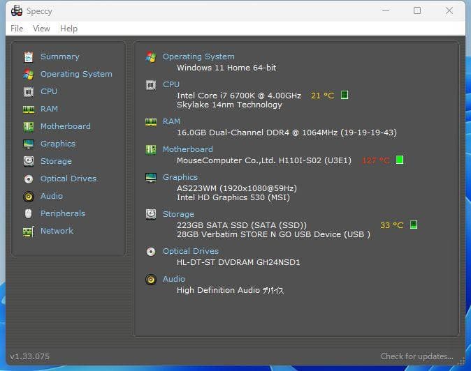i7-6700K小型PC 16G 240G DVD Win11 Office